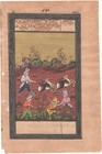Persian Indo Miniature Painting Handmade Ottoman Turkish Style Islamic Folk Art