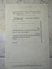 Vintage 1968 The Pennsylvania Railroad Company Stock Certificate 100 Shares