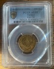 Rare 1906 Turkiye Ottoman 100 Kurush Gold Coin Pcgs Au55 Km-730