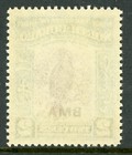 Gandalf - British 1945 North Borneo 2   Blue   Red Violet  Sc  209 Vfu  J188