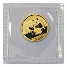 Random Year 100 Yuan People s Republic Of China 8g  999 Gold Panda Coin Sealed