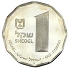 1987 Israel 1 New Sheqel Silver Coin Na310