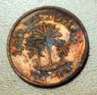 1973 United Arab Emirates 1 Fils Fao