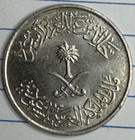 1397  1977  Saudi Arabia 50 Halala  1 2 Riyal  - Khalid - One Coin