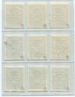 Germany 3rd Reich Occupation Ww2 Montenegro Scott 3n1-3n9 Vfu Favour Used