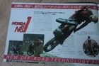 Honda  Tl125   Tlr200  Brochure  From Japan