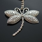 Dragonfly Key Chain Silver Pendant Charm Keychain Insect Lovers Gift 60x58mm