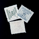 Pr China Stamp Lot - 1949 Variety Tax Plane Train Ship 3 25 300  Mint R42 