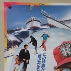 Caddyshack 1980  Original Movie Poster Japanese B2 Bill Murray Chevy Chase