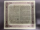 P-53 4 Russia Empire 1915 State Treasury 50 Rubles 4  War Bond  Series 466 Vf