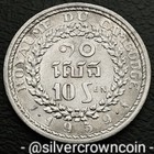 Cambodia          Kingdom 10 Sen 1959 Paris  Km 54  Ten Cents Coin  Bird  1 Year 