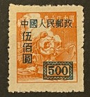 Travelstamps  1950 Prc China Stamps Scott  27 - Train  500 Overprint Mnh Ngai