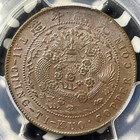  1907  China 10 Cash Pcgs Ms62bn Lot g8375 Nice Unc  Y 10 4  Dot After Kuo