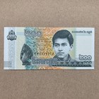 Cambodia 200 Riels Banknote 2022 King As Youth Cambodian Currency Paper Money Uv