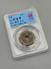 China Song  1078   1085 A d    Yuan Feng Tong Bao Genuine Chinese Ancient Coin
