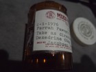Farrah Fawcett Majors  2-1-76 Empty Bottle From Stylist Sydney Guilaroff W loa
