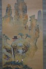 Japanese Art Painting Landscape Pine Hanging Scroll Old Japan Antique 028r