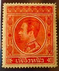 Thailand 1883 Scott Unlisted Unused Stamp  1880 s - Like Design    Mnh  Rare