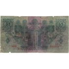 1925 Austria 5 Schilling Banknote  ban636- 
