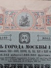 Russia City Of Moscow Loan 1908 Bond For    100