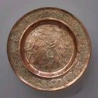 Vintage Persian Engraved Copper Plate Ghalamzani Wall Art Iran Hand Made 6 5