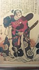 Kuniyoshi  Taira No Harunaga-ko Japanese Woodblock   Ukiyo-e Edo Framed Print