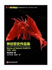 Origami Works Of Satoshi Kamiya Set Of Vol 1-3 Origami House Photobook New