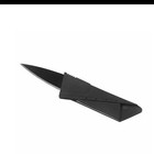 Folding Thin Cardsharp Knife Black Razor Sharp Wallet Credit Card Survival Tool