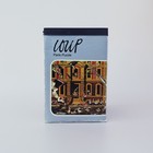 Heye Vintage Loup Rare Panic Puzzle 500 Pieces Jigsaw 1984 Complete