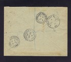 Palestine 1919 Registered Cover  From Jerusalem To Paris  France  Franked