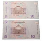 Ukraine 50 Hryven 2019 Unc Consecutive