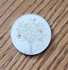 1978 Israel 50 Lirot Silver Independence Day Coin