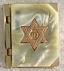 Vintage Mother Of Pearl Star Of David Prayer Box   Mezuzah W  Scroll Gold Tone