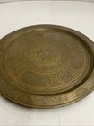 Vintage Middle Eastern Persian Islamic Brass  Table Top Tray 11 5 