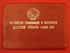 Ww2 Soviet Russian State Bank Cash Collector Photo Id 1940 Originl Document Rare