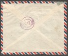 Saudi Arabia 1955 Commercial Registered Airmail Cover Jeddah To Usa