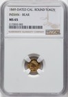 1849 1 2 California Gold Fierce Indian   Ngc Ms65   Buy Gold For X-mas 