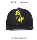 Men s Casual Baseball Cap