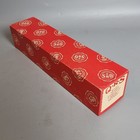 Qrs Player Piano Word Roll 10-093 Christmas Greetings Dick Watson Bernadette