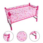 Kids Pushchair Deluxe Buggy Childrens Baby Pram Doll Cot Stroller Great Fun Toy