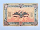 Banknote 1000 Rubles 1919 Paper Money South Russia Bond State Treasury Ticket