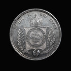1860 Brazil 500 Reis Silver Coin Pedro Ii Empire Km 464 Better Date Vf xf