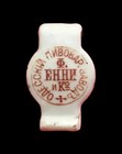 Pre-1900s Beer Bottle Cap   brewery F  Annie   Co Odessa  