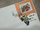 Vietnam 1985 Fdc 10 Years Anniversary Liberation Of South Vietnam 30 4