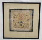 Antique Chinese Embroidered Silk Panel Hand Stitched Floral Tapestry Art