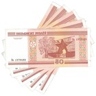 Belarus 50 Rubles 2000 Banknotes - Lot Of 5 Uncirculated New