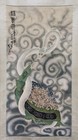 Chinese Scroll Painting Hand-painted For Collection 131 65cm 