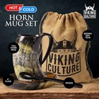 Viking Culture Coffee Horn Mug With Spoon  Plate And Bag   3 Pc Set 