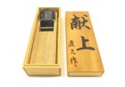 Japanese Kanna Plane Kenjyou        71mm Carpenter Hand Tool Wood Craft Vintage