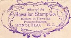 Hawaii  75 On Cover Hawaiian Stamp Company